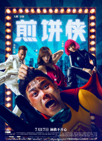 星空天美高清mv在线看